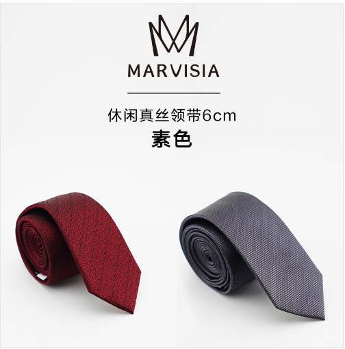(Кол-во в коробке 16 шт) MARVISIA Повседневный шелковый галстук 6 см однотонного цвета