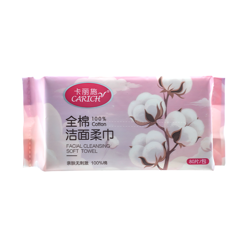(Кол-во в коробке 48 шт)CARICH Хлопковые салфетки для лица, 80 шт.