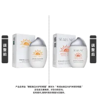 (Кол-во в коробке 36 шт) Sealuxe Отбеливающий солнцезащитный крем SPF50, PA++++